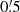 $ 0{{\overset{\prime}{.}}}5 $