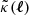 $ \tilde{\kappa}(\boldsymbol{\ell}) $