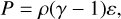 $\[P=\rho(\gamma-1) \varepsilon,\]$