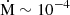$ {\dot {\mathrm {M}}}\sim 10^{-4} $