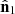 $ {\hat {{{\mathbf {n}}}}}_1 $