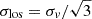$ \sigma_{\mathrm{los}}=\sigma_v/\sqrt{3} $