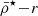$ \bar{\rho}^{\star}\!-\!r $