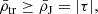 $$ \begin{aligned} \bar{\rho }_{\rm tr}&\ge \bar{\rho }_{\rm J} = |\tau | , \end{aligned} $$