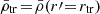 $ \bar{\rho}_{\mathrm{tr}}\!=\!\bar{\rho}(r{\prime}\!=\!r_{\mathrm{tr}}) $