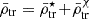 $ \bar{\rho}_{\mathrm{tr}} = \bar{\rho}^{\star}_{\mathrm{tr}}\! +\! \bar{\rho}^{\mathrm{\chi}}_{\mathrm{tr}} $