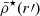 $ \bar{\rho}^{\star}(r{\prime}) $