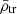 $ \bar{\rho}_{\mathrm{tr}} $
