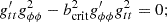 $$ {g}^\prime _{tt} g^2_{\phi \phi } -b_{\mathrm {crit}}^2{g}^\prime _{\phi \phi } g^2_{tt} = 0; $$