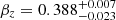 $ \beta _z = 0.388^{+0.007}_{-0.023} $
