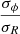 $ \frac {\sigma _\phi }{\sigma _R} $