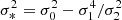 $ \sigma_{*}^2 = \sigma_{0}^{2} - \sigma_{1}^{4} / \sigma_{2}^{2} $
