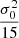 $ \frac{\sigma_{0}^{2}}{15} $