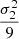$ \frac{\sigma_{2}^{2}}{9} $