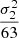 $ \frac{\sigma_{2}^{2}}{63} $