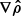 $ \boldsymbol{\nabla\hat{\rho}} $