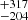 $ {}^{+317}_{-204} $