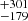 $ {}^{+301}_{-179} $