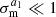 $ \sigma ^{a_1}_\mathrm {m} \ll 1 $