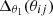$ \Delta _{\theta _1}(\theta _{ij}) $