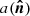 $ a(\boldsymbol {{\hat {n}}}) $