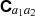 $ \boldsymbol {{{\mathbf {{\mathsf{C}}}}}}_{a_1 a_2} $