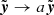 $ {\tilde {\boldsymbol {y}}} \rightarrow a{\tilde {\boldsymbol {y}}} $