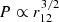 $ P \propto r_{12}^{3/2} $