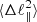 $ \langle \Delta \ell _{\parallel }^2 \rangle $
