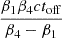 $ \dfrac {\beta _1\beta _4 c t_\mathrm {off}}{\beta _4-\beta _1} $