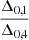 $ \dfrac {\Delta _{0,1}}{\Delta _{0,4}} $
