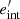 $ e^{\prime}_\mathrm {int} $