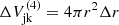 $ \Delta V^{(4)}_{\mathrm {jk}} = 4\pi r^2\Delta r $