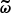 $ \boldsymbol{\widetilde{\omega}} $