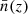 $ \bar{n}(z) $