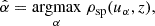 $$ \begin{aligned} \hat{\alpha }= \underset{\alpha }{\mathrm{argmax} } \; \rho _\mathrm{sp} (u_\alpha , z) ,\end{aligned} $$