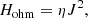 $$ \begin{aligned} H_{\rm ohm}&= \eta J^2,\end{aligned} $$