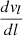 Mathematical equation: $ \frac {dv_{l}}{dl} $