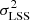 $ \sigma ^2_{\mathrm {LSS}} $