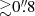 $ {\gtrsim}0{{\overset{\prime\prime}{.}}}8 $