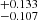 $ _{-0.107}^{+0.133} $