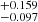 $ _{-0.097}^{+0.159} $