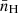 $ {\bar {n}}_{\mathrm {H}} $