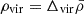 $ \rho _{\mathrm {vir}} = \Delta _{\mathrm {vir}}{\bar {\rho }} $
