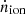 $ {\dot {n}}_{\mathrm {ion}} $