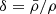 $ \delta ={\bar {\rho }}/\rho $