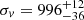 $ {\sigma}_{v} = 996^{+12}_{-36} $