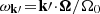 $ {\omega_{{\mathbf{k}}\prime} \!=\! {\mathbf{k}}\prime\!\cdot\!{\boldsymbol{\Omega}} / \Omega_0} $
