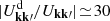 $ {|U^{{\mathrm{d}}}_{{\mathbf{k}}{\mathbf{k}}\prime} / U_{{\mathbf{k}}{\mathbf{k}}\prime}| \!\simeq\! 30} $