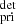 $ _{\mathrm{pri}}^{\mathrm{det}} $